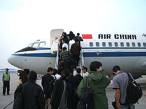 AirChina